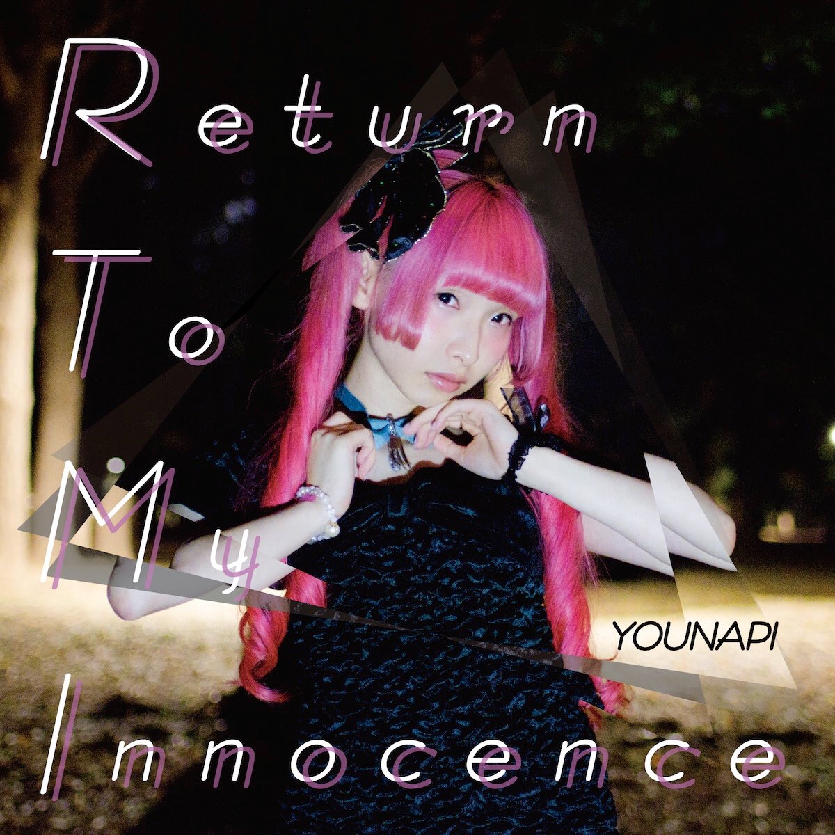 ゆるめるモ！ようなぴのソロCD『Return To My Innocence』に楽曲提供
