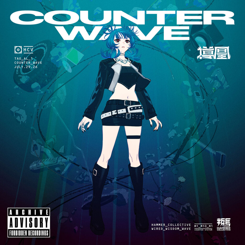 導凰 1stアルバム『COUNTER WAVE』収録の「HypeX」「Sky Clipper」「Heart on Fire」を作編曲