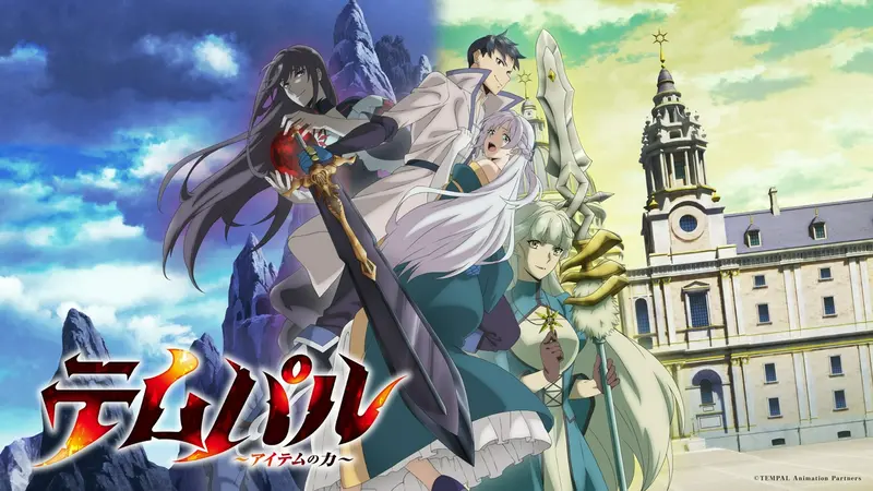 TVアニメ『テムパル〜アイテムの力〜』EDテーマ 導凰「Ray of Emotion」を作曲・編曲